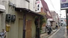 上田家寿司