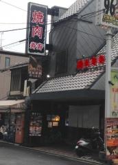 寿寿