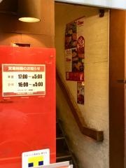情熱ホルモン　梅田酒場