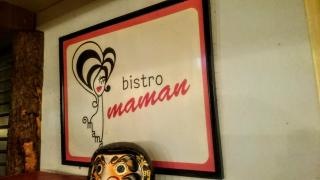 Ｂｉｓｔｒｏｍａｍａｎ