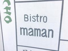 Ｂｉｓｔｒｏｍａｍａｎ