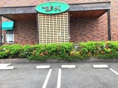 ｃａｆｅよしうら