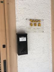 たんぽぽ