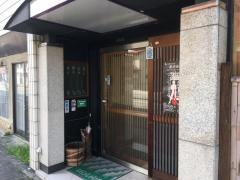あぶらや