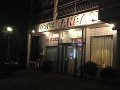 バンバン