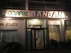 バンバン