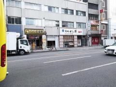 築地すし鮮西中洲店