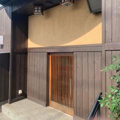 せき根