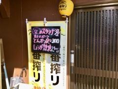 みちくさ