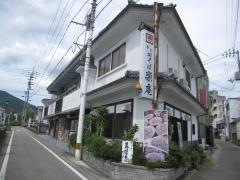 楽庵