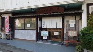楽庵