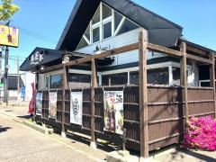 魚菜家小針店