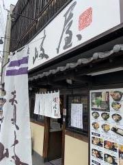 讃岐屋海田店