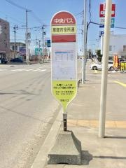 「恵庭市役所通」バス停留所