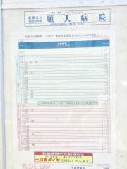 「恵庭市役所通」バス停留所