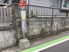 「自由ケ丘」バス停留所