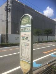 「自治医大医療センター入口」バス停留所