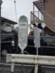 「安行領家」バス停留所