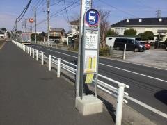 「八ツ原入口」バス停留所