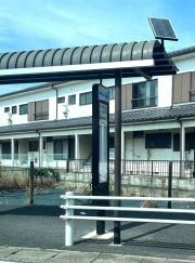 「八ツ原入口」バス停留所