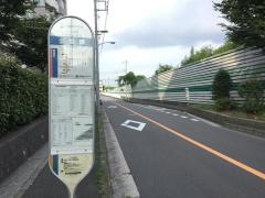 「公園橋」バス停留所