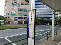「東戸塚駅西口」バス停留所