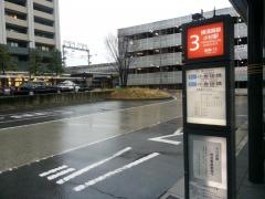 「横須賀線小杉駅」バス停留所