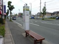 「浜松神社西」バス停留所