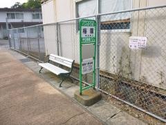 「梅園」バス停留所