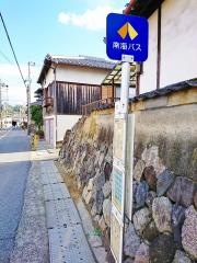 「平井」バス停留所