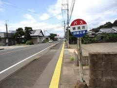 「穂満坊」バス停留所