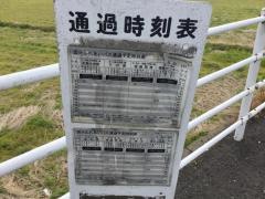 「河畑」バス停留所