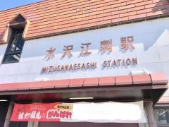 水沢江刺駅