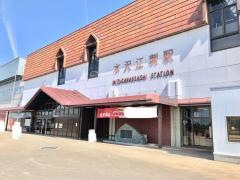 水沢江刺駅
