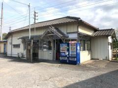 大麻生駅