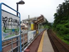ウェスパ椿山駅