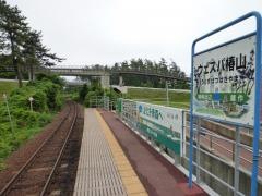 ウェスパ椿山駅