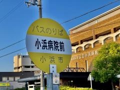 「病院前」バス停留所