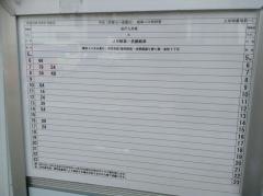 「上加納墓地前」バス停留所