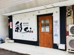 彩ｓａｉ