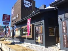 星乃珈琲店　尼崎店