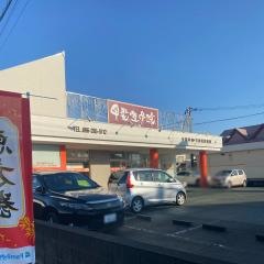 甲斐整骨院帯山院