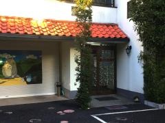 青木町整骨院