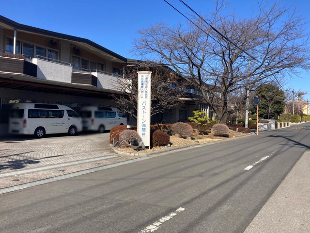 ショートステイパストーン浅間台 施設外観