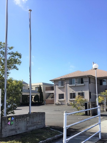 ヴィヴァーチェヴィータひかりの里 施設外観