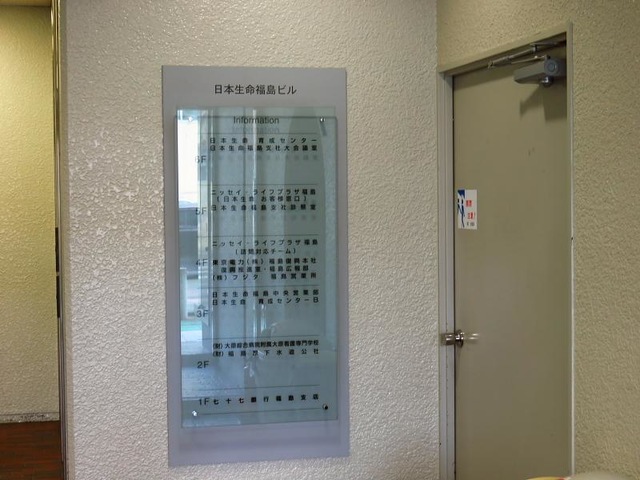 施設写真6