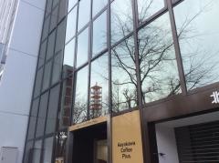 北海道医療新聞社