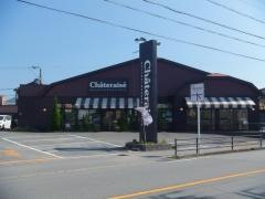 シャトレーゼ　伊勢店