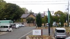 Ｒｉｓｔｏｒａｎｔｅ　Ｐ.ｅＣ.
