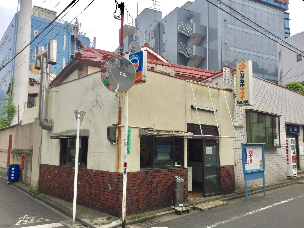 黄金湯さんです。